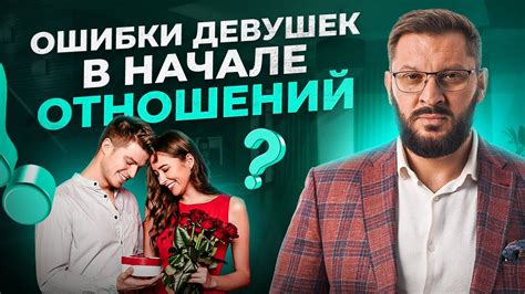 Постоянные сравнения с другими мужчинами