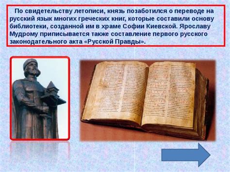 Поступки, которые запомнились мудрому королю