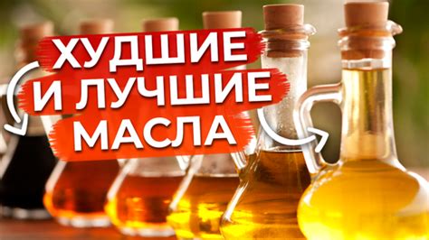 Потенциальные вредные свойства масла после соборования