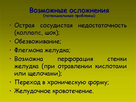 Потенциальные проблемы при даче сена