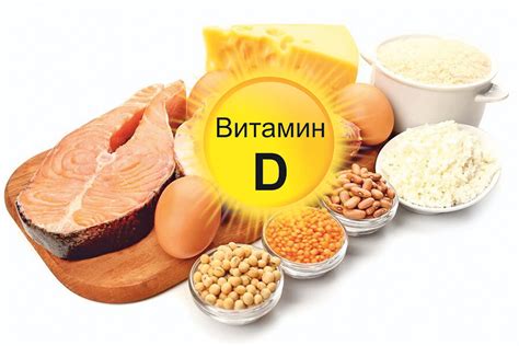 Потенциальные риски переизбытка витамина Д
