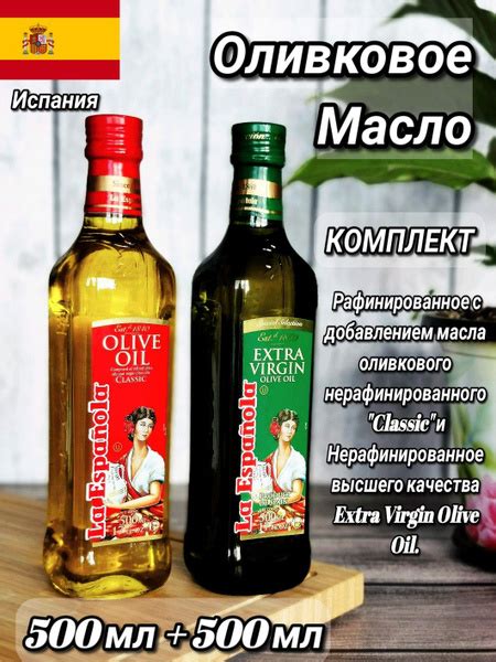 Потенциальные риски при нагревании нерафинированного оливкового масла