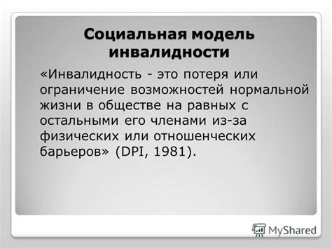 Потеря возможностей из-за отсутствия инициативы