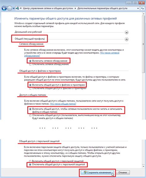 Потеря доступа к файлам
