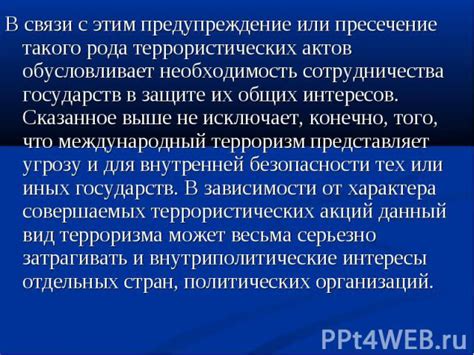 Потеря общих интересов и разрыв связи