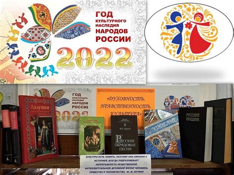 Потеря целочисленного культурного наследия