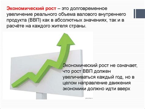Потребительское насыщение и экономический рост