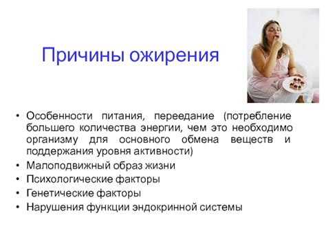 Потребление большего количества времени