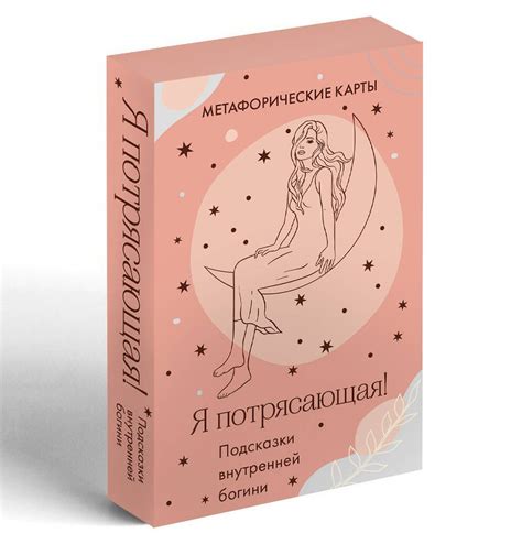 Потрясающая пропорциональность