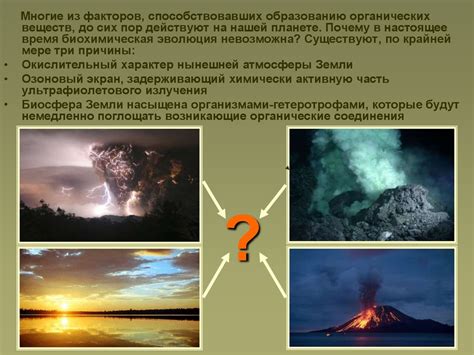 Похороны в земле: возникновение и распространение