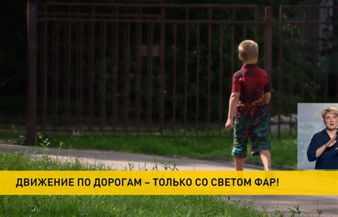 Почему безопасность требует включения фар в любое время суток