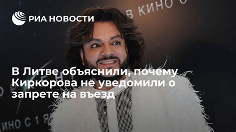 Почему важно знать о запрете на въезд