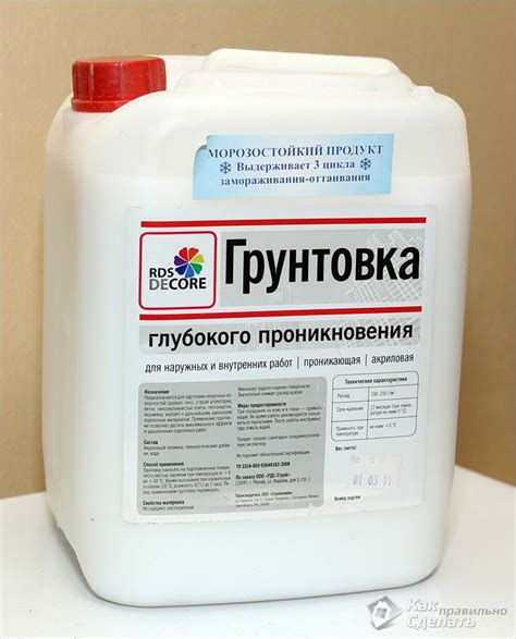 Почему важно использовать грунтовку для флизелина