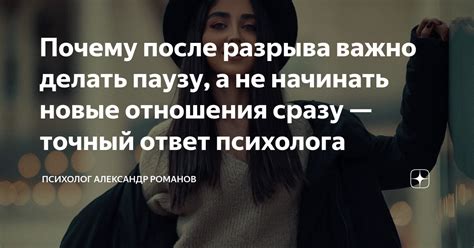 Почему важно начинать измерение сразу