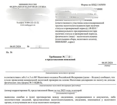 Почему важно эффективно реагировать на извинения