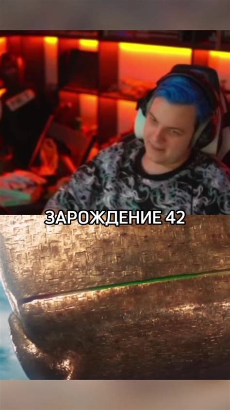 Почему выбранное число стало символом