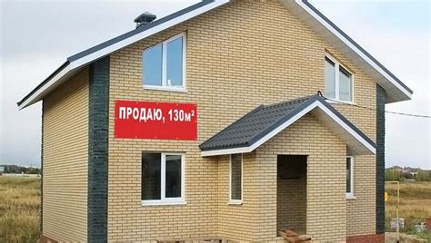 Почему выгодно продать земельный участок