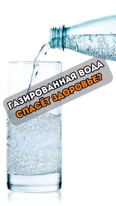 Почему газированная вода может быть полезна растениям
