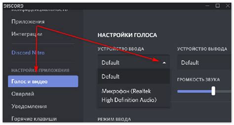Почему друг слышит себя в дискорде: ключевые моменты