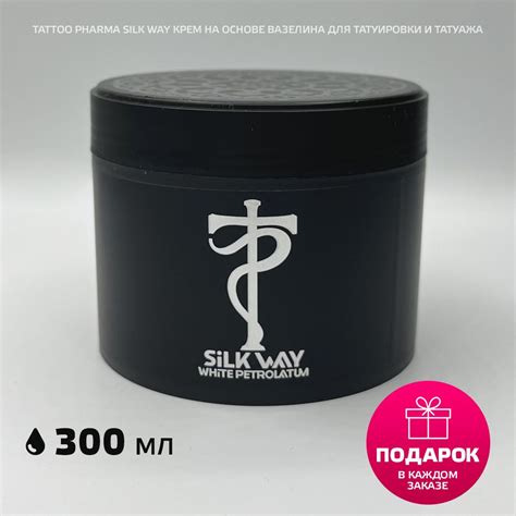 Почему использование вазелина важно для свежей татуировки