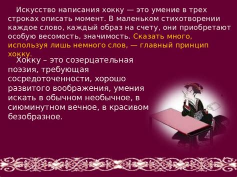 Почему каждое слово на счету
