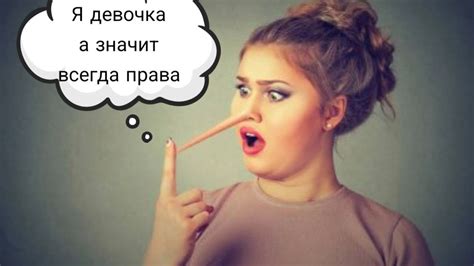 Почему люди не признают своих ошибок