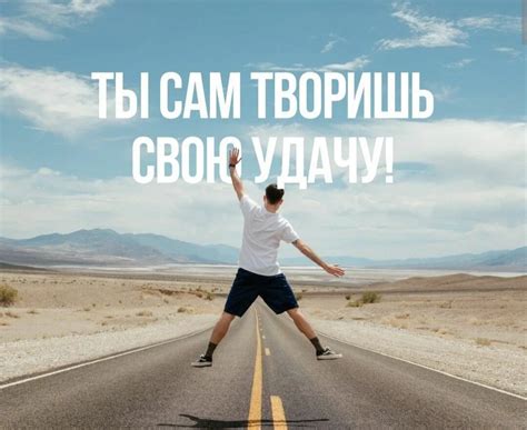 Почему мотивация на работе так важна для производительности