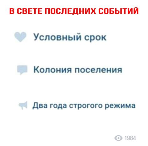 Почему некоторым пользователям важно удалить лайки