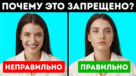 Почему нельзя улыбаться