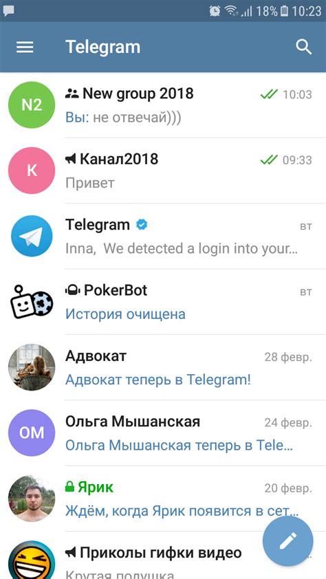 Почему нужно включить звуковое уведомление в Телеграмме