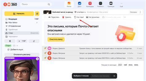 Почему нужно сохранять письма