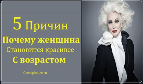 Почему общение с возрастом становится кратким: 5 причин и особенностей