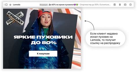 Почему персонализированная реклама беспокоит пользователей