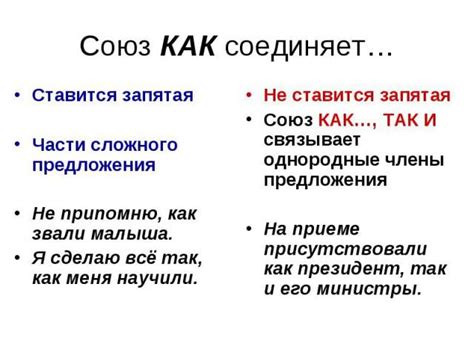 Почему ставить запятую необходимо