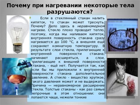 Почему стекло загрязняется при нагреве на плите