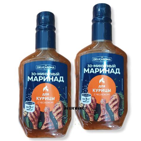 Почему стоит использовать маринад с чесноком