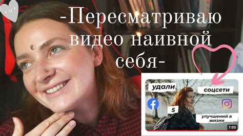 Почему стоит удалить бывшую из соц сетей