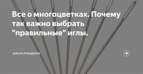 Почему так важно найти правильные слова