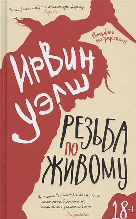 Появление книг после экранизации