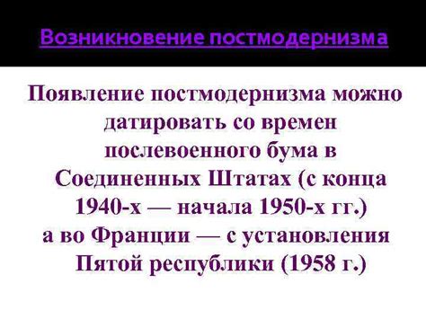 Появление мафиозных группировок в Соединенных Штатах Америки