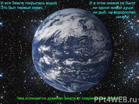 Появление моды на детей