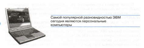 Появление феномена