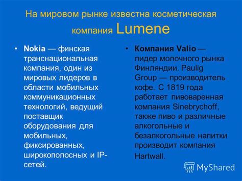 Появление широкополосных технологий