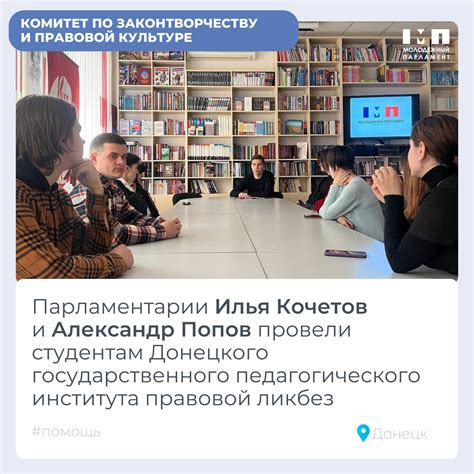 Права и обязанности студентов в академическом отпуске