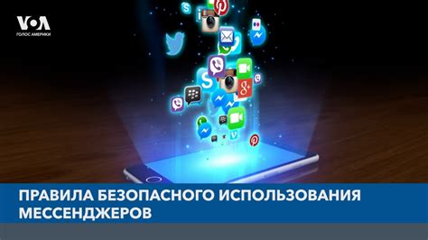 Правила безопасного использования Медиа Гет: основные рекомендации