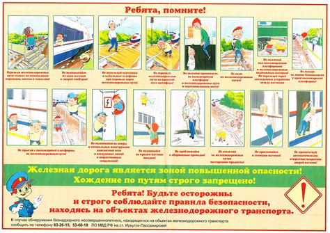 Правила безопасности на дороге в летнее время