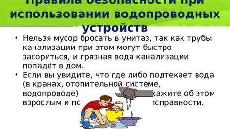 Правила безопасности при использовании шезлонга BabyBjorn
