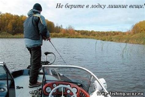 Правила безопасности при ловле судака