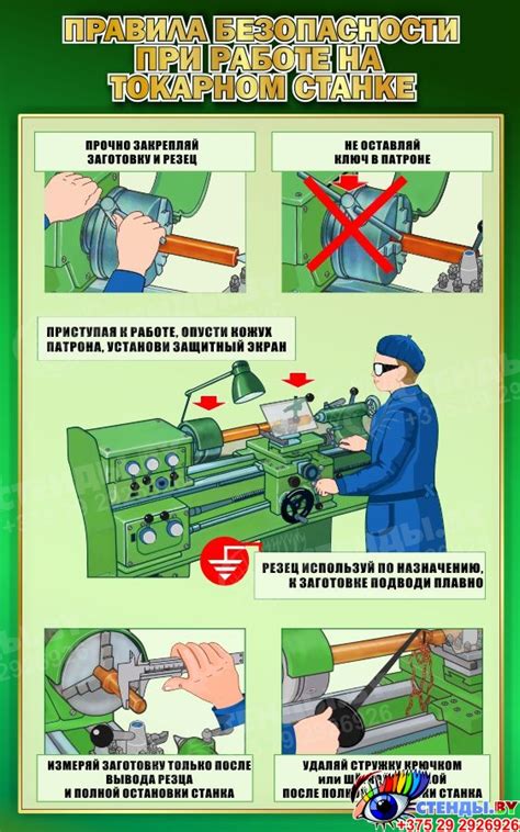 Правила безопасности при работе на мотоблоке