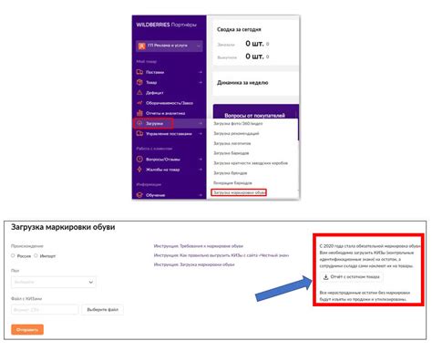 Правила возврата и гарантии для заказов от юридических лиц на Wildberries
